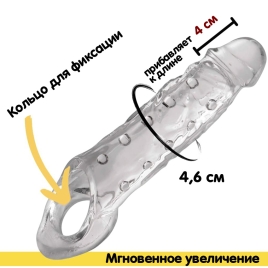 Насадка Clearly Ample Penis Enhancer