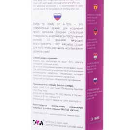 Вибратор A-Toys Mady