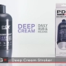 Скрытый мастурбатор Shower Therapy Deep Cream