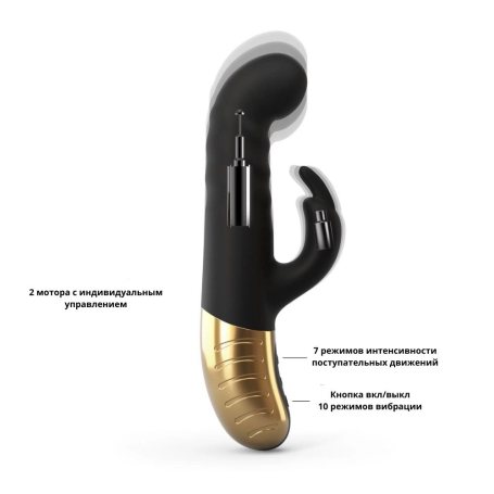 Вибратор-пульсатор Dorcel G-Stormer