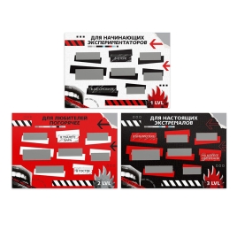 Игра для двоих «Осторожно, горячо»