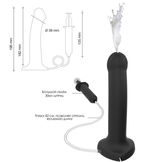 Фаллос Strap-on-me Silicon Cum Dildo L