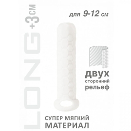 Насадка Homme Long