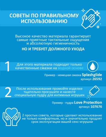 Вибратор Lovense Lush 4 для вебкам